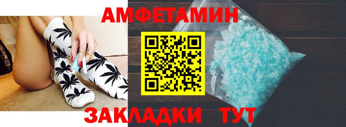 Мегион  Амфетамин  Вход с VPN  АМФЕТАМИН 97%  АМФ 