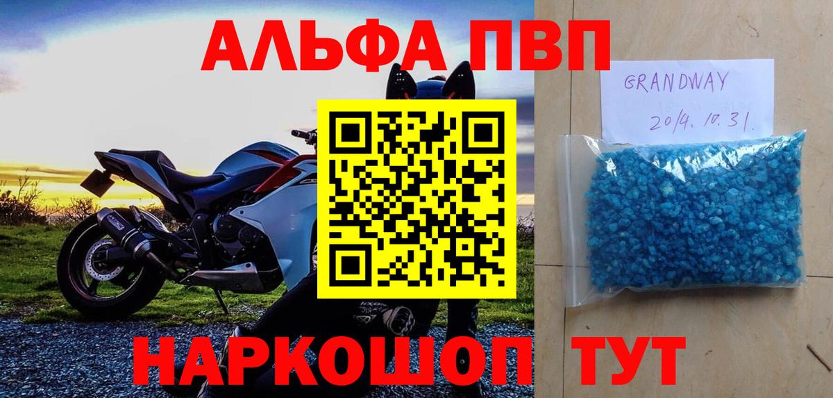 A PVP СК Мегион