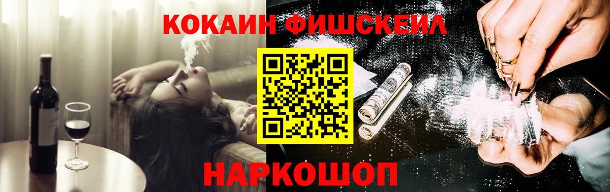 Cocaine Колумбийский  Вход с VPN  где продают   Мегион 