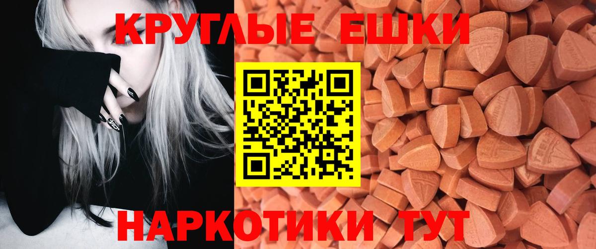 Мегион  маркетплейс телеграм  Вход с VPN  Экстази  Экстази таблы  Экстази 280мг  blacksprut маркетплейс 