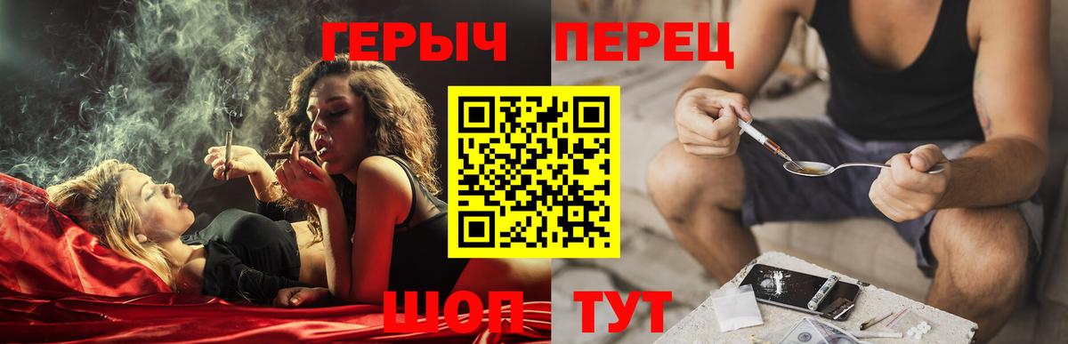 ГЕРОИН Афган  Героин  Мегион  Вход с VPN 