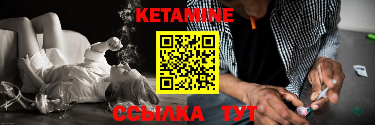 Мегион  Кетамин ketamine  Вход с VPN  КЕТАМИН VHQ 