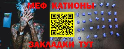 прущая мука Бугуруслан