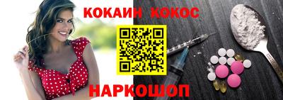 тгк Будённовск
