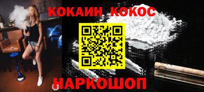 каннабис Бузулук