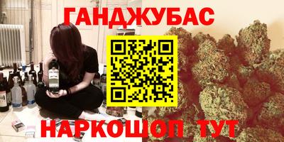тгк Будённовск