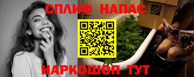 каннабис Бузулук
