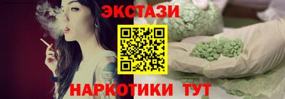 тгк Будённовск