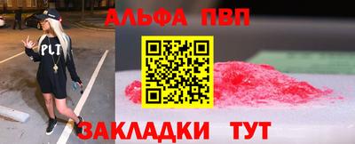 тгк Будённовск
