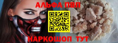 тгк Будённовск