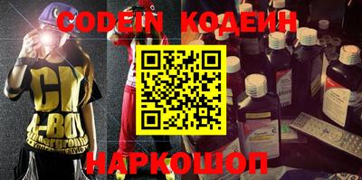 каннабис Бузулук