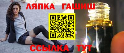 тгк Будённовск