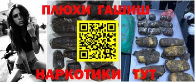каннабис Бузулук