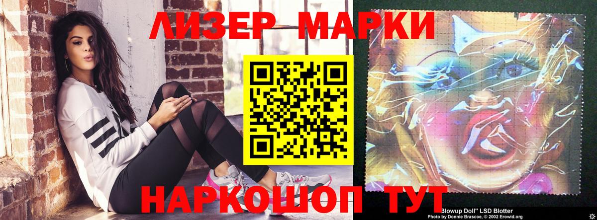 LSD-25 экстази ecstasy  Лсд 25 экстази кислота  Мегион  ЛСД экстази  Вход с VPN 