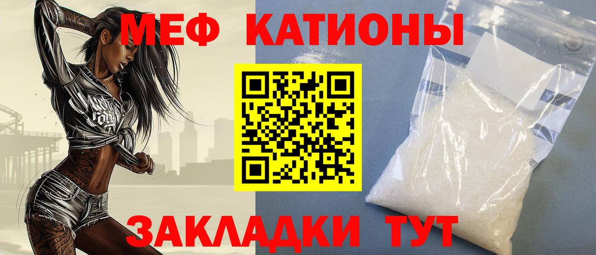 Мефедрон  Мегион