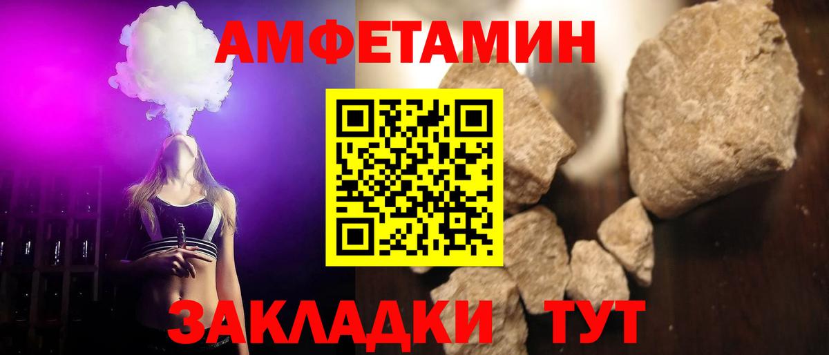 МЕТАМФЕТАМИН Methamphetamine  МЕТАМФЕТАМИН Methamphetamine  Мегион  Вход с VPN 