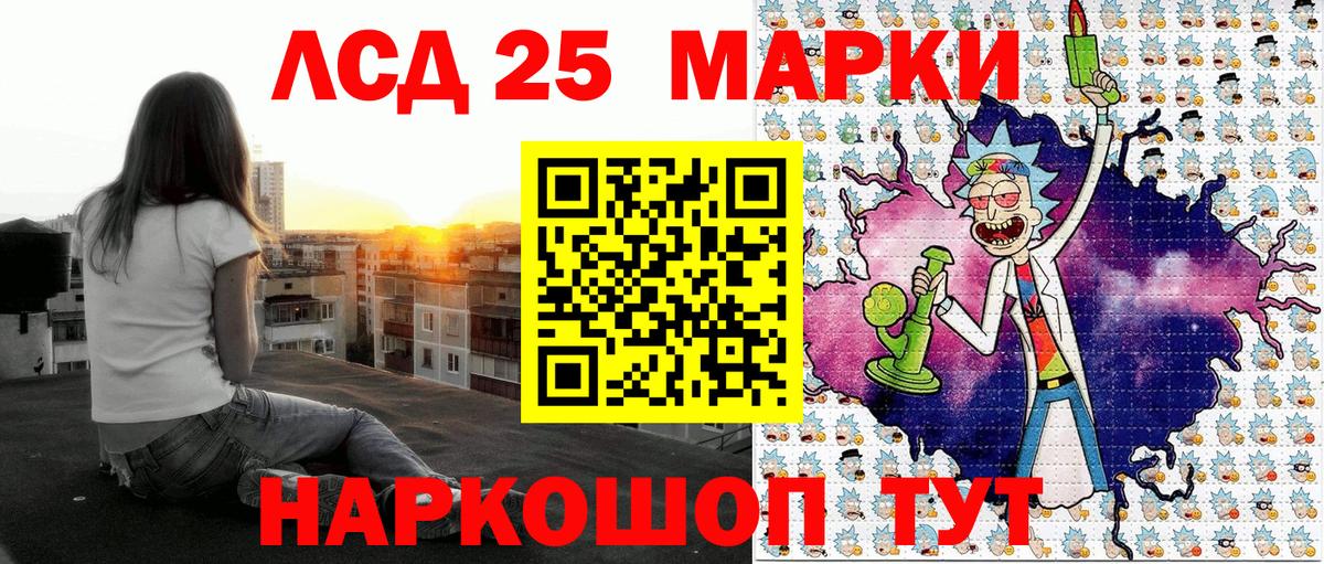 Мегион  Марки 25I-NBOMe 1,5мг  Вход с VPN 