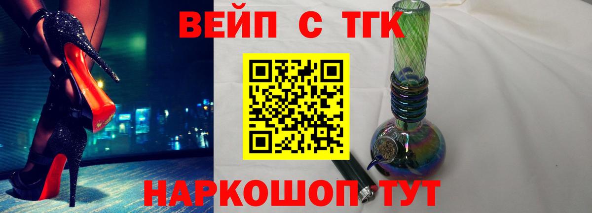 Дистиллят ТГК Wax  Вход с VPN  Мегион  Дистиллят ТГК THC oil 