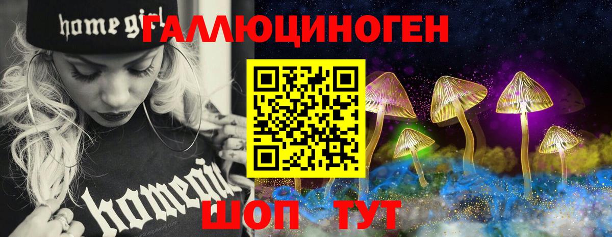 Псилоцибиновые грибы MAGIC MUSHROOMS Мегион